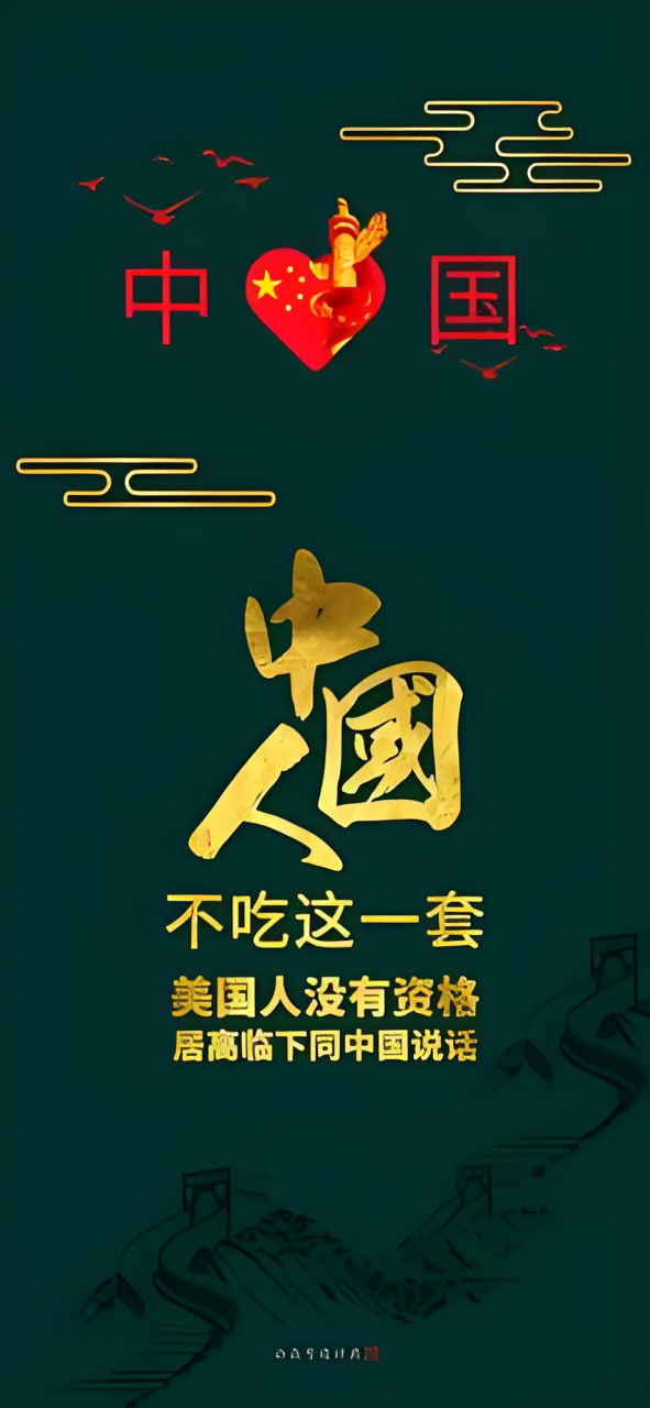 综艺节目